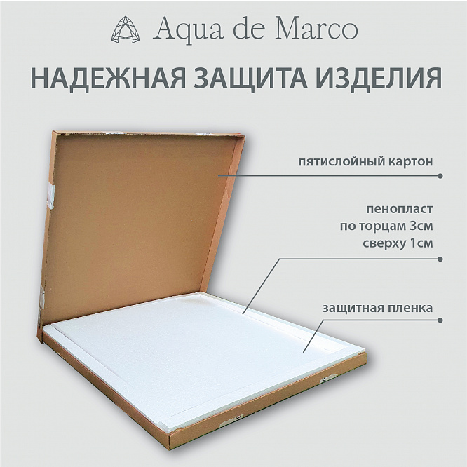 Зеркало с подсветкой СИРИУС (70*90 / 90*70) / универсальное/ AQUA DE MARCO
