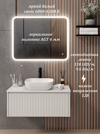 Зеркало с подсветкой КАПЕЛЛА (70*90 /90*70) /универсальное/ AQUA DE MARCO