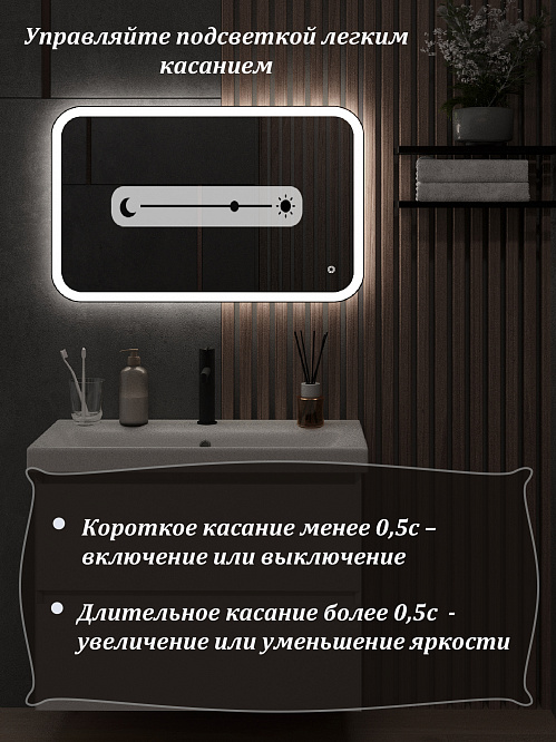 Зеркало с подсветкой КАПЕЛЛА (50*80 /80*50) /универсальное/ AQUA DE MARCO