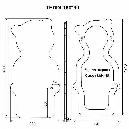 Интерьерное зеркало с подсветкой ТЕДДИ (180*90)/ AQUA DE MARCO